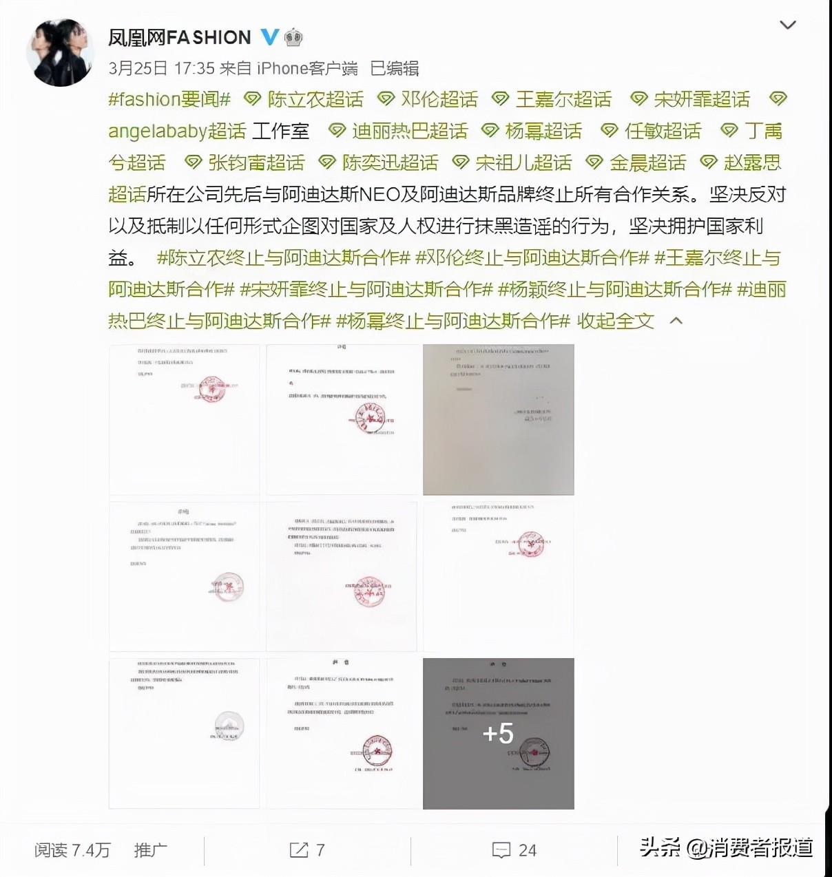 阿迪达斯卖假货举报有奖,阿迪达斯欺诈消费者