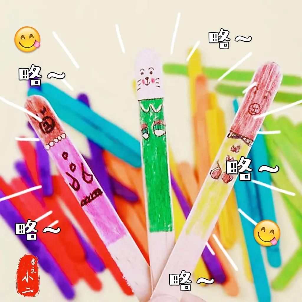 北京的老冰棍,老北京冰棍橙子味