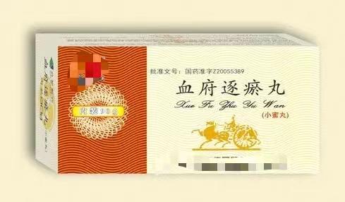 手脚冰凉,身体瘙痒,中医教你四味药,健脾益气,活血化瘀