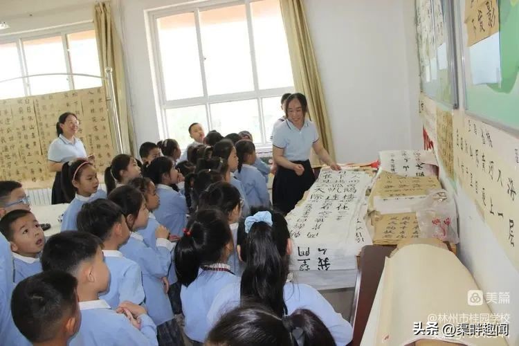 聚焦德育活动促学生全面发展,聚焦入学助力儿童成长公开课