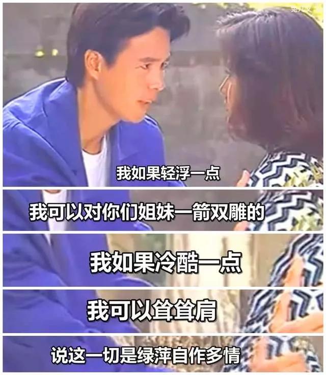 林瑞阳和张庭的日常,林瑞阳张庭互相吐槽