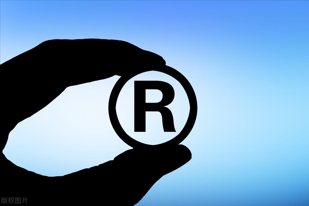 手把手注册商标,注册商标的基本知识和技巧