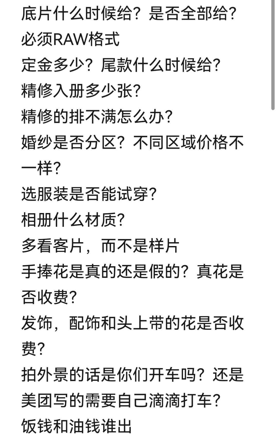 旅拍婚纱照有哪些坑,去三亚拍婚纱照选什么景不会踩坑