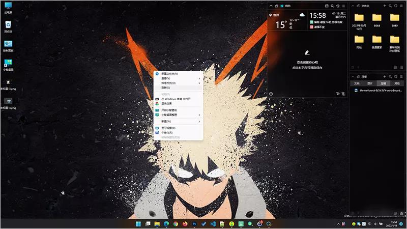 好用的桌面文件整理工具,windows桌面免费整理软件