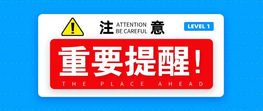 德辉国际资金盘最新消息,德辉国际诈骗案