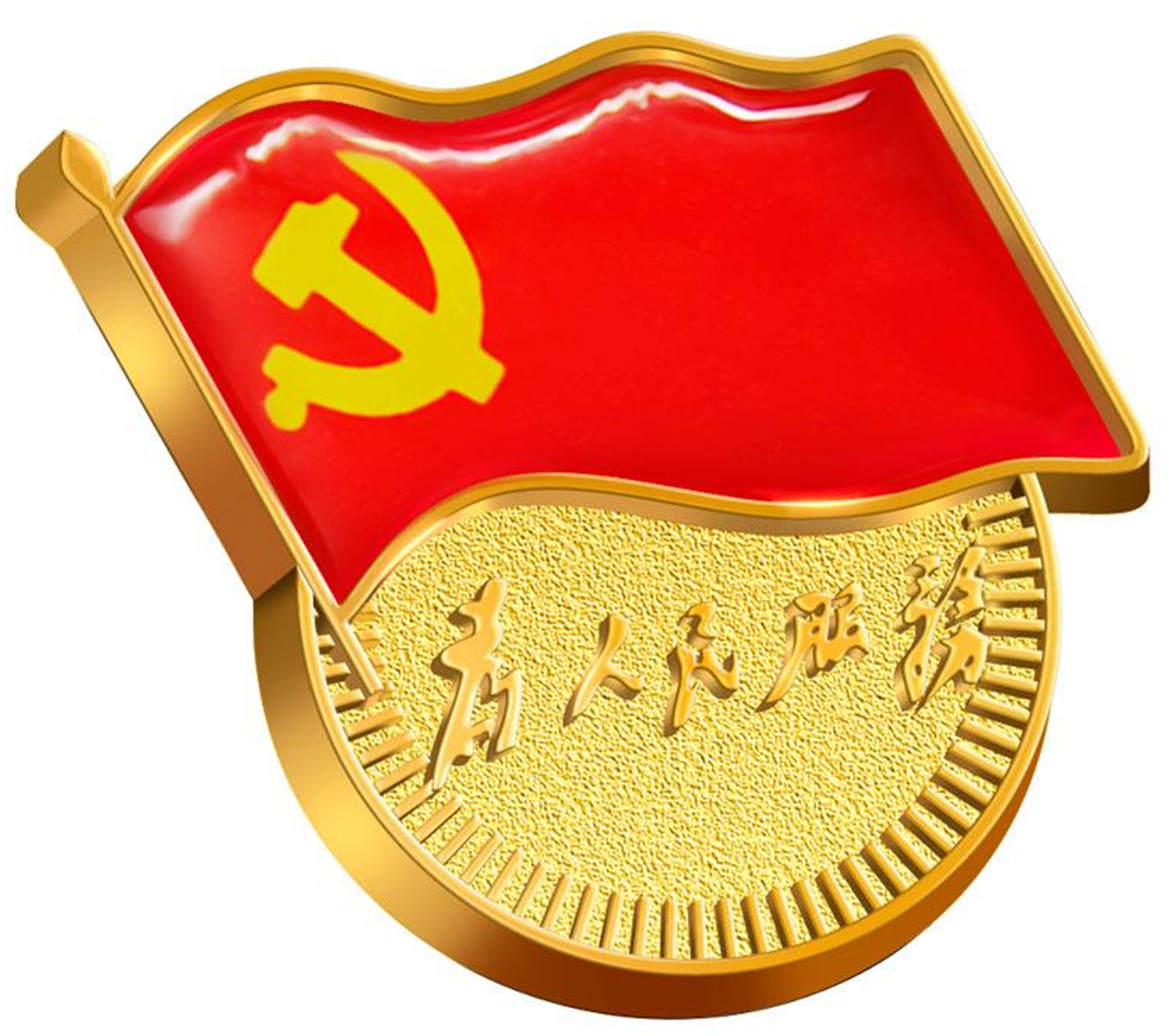 杏坛耕耘春风化雨,杏坛耕耘