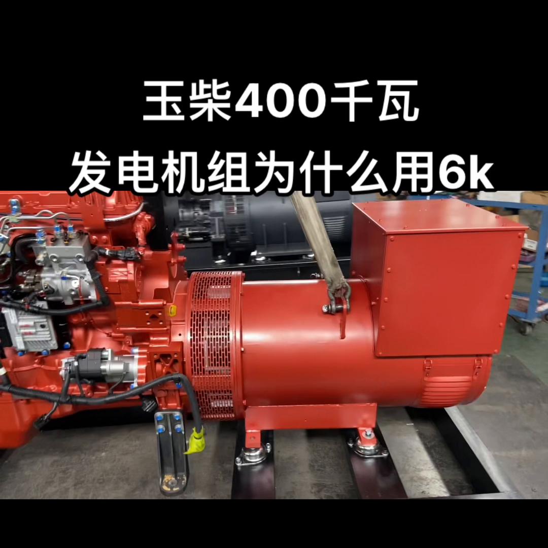 玉柴170马力和玉柴4108哪个马力大,玉柴600kw参数