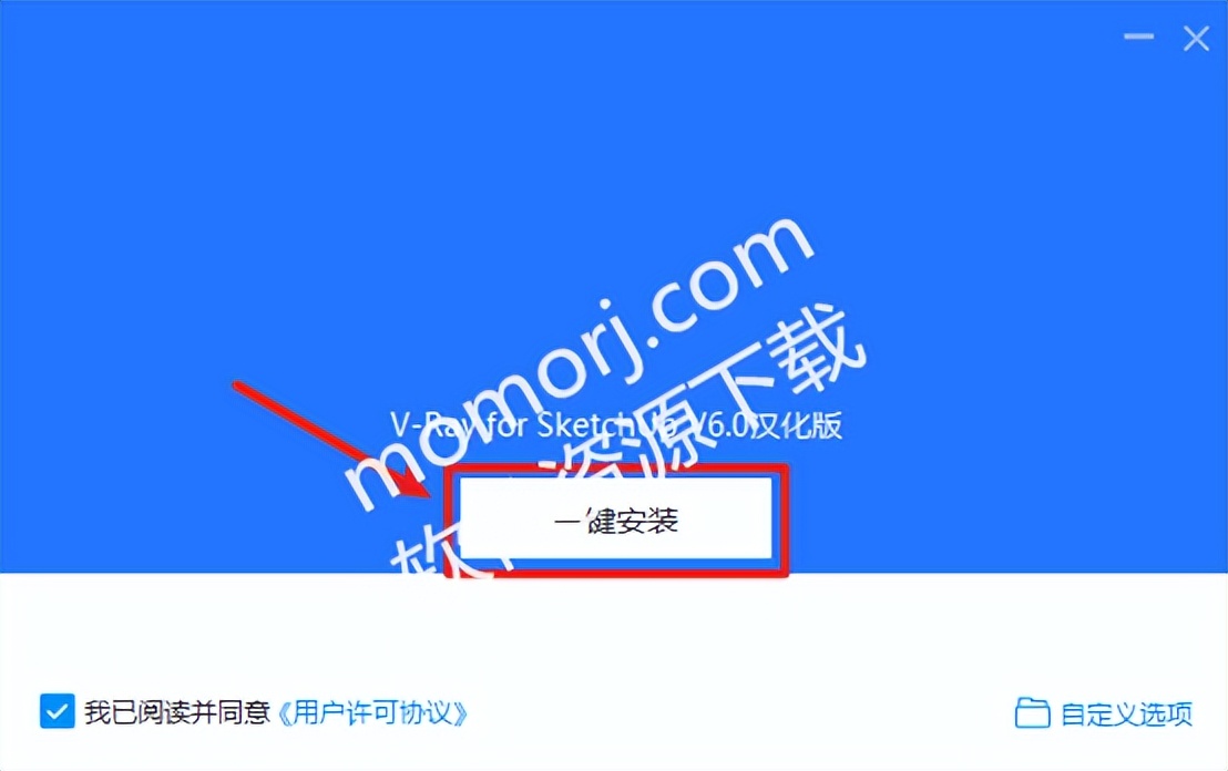vray6.0草图大师渲染大图参数设置,草图大师渲染器vray6.0安装教程