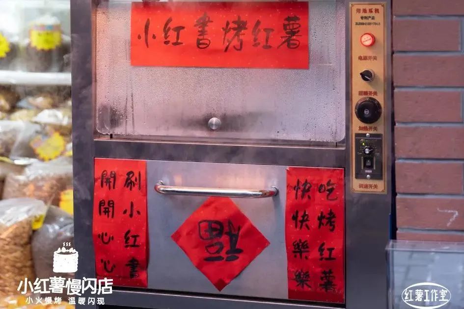 优秀品牌开店案例,很有创意的品牌营销案例