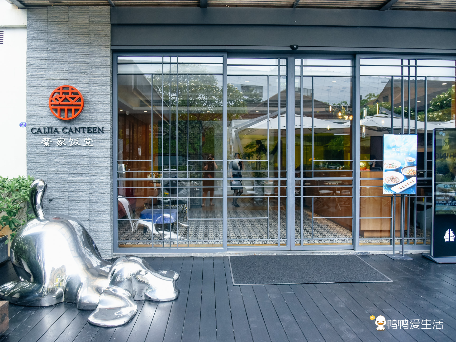 蔡家饭堂抖音团购,蔡家饭堂