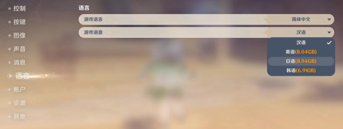 原神史上最贴心的优化来了：删除这些文件，客户端直接减少20G