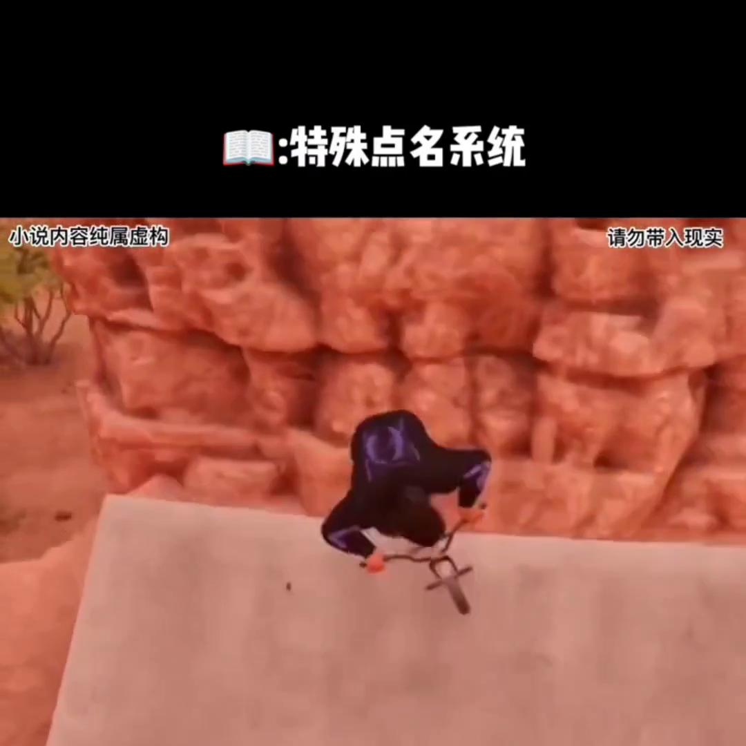 主角的名字只要被人叫一次,就会得到一个技能,牛批! #...