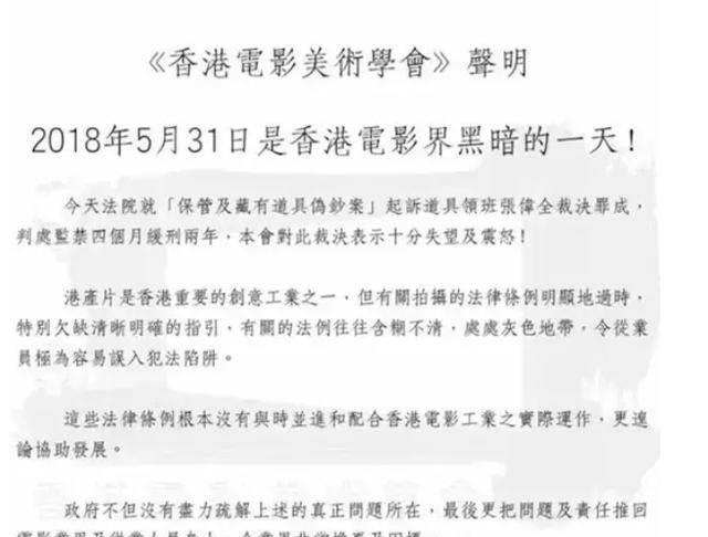 香港道具师惊天逼真作品,被捕引全城关注!