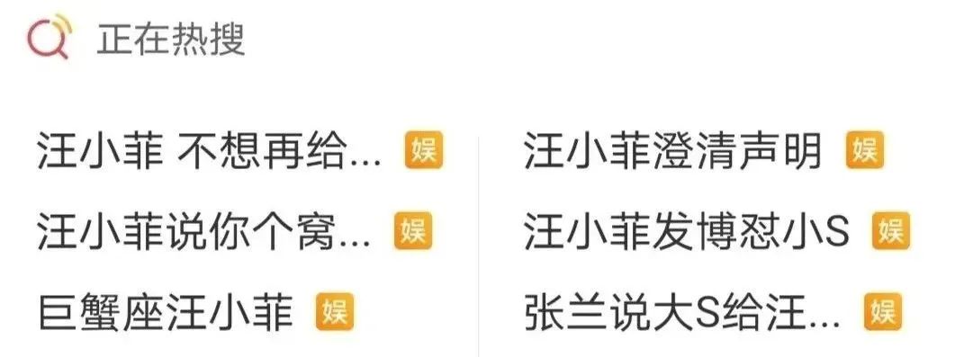 汪小菲“发疯文学”上热搜：原来，有钱人离婚也发疯啊