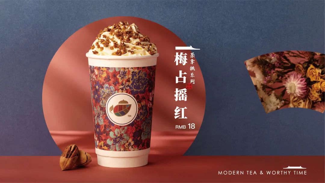 茶话弄西安总店在哪,茶话弄西安本土品牌