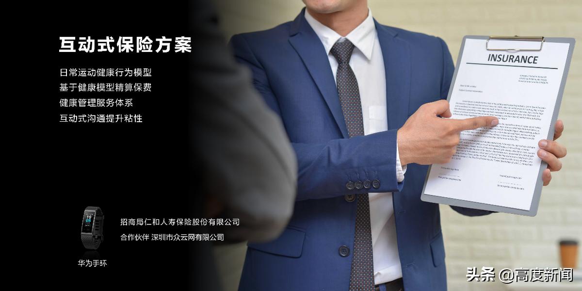 华为商用办公新品,华为智慧商用