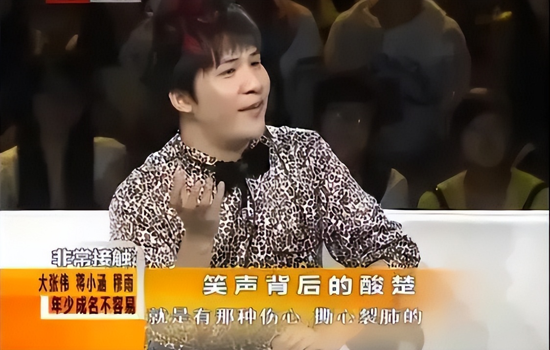 人间清醒大张伟谈青春期,大张伟年轻时的荒唐事