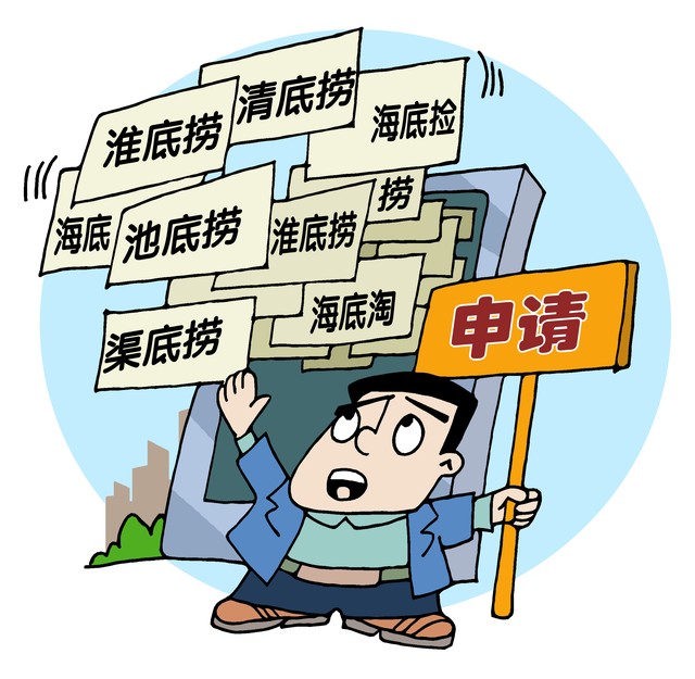 农药领域分析第二季第十集估值，到底应该怎么计算？（下）