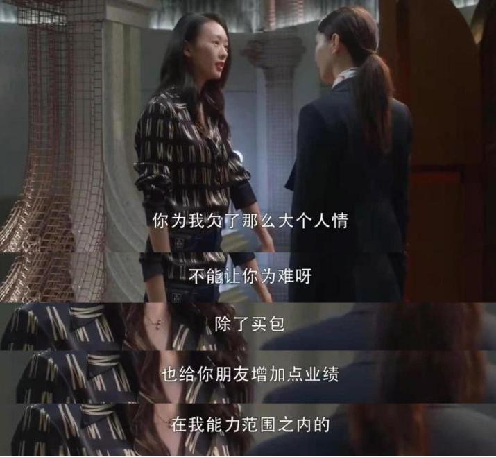 宁可欠钱不欠人情是什么意思 (人情不能欠钱不能欠)