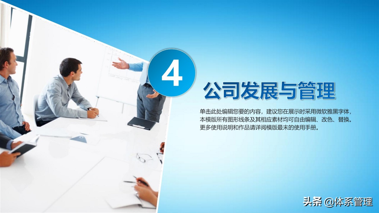 创业计划书ppt免费模板下载,农家乐创业计划书模板范文完整版