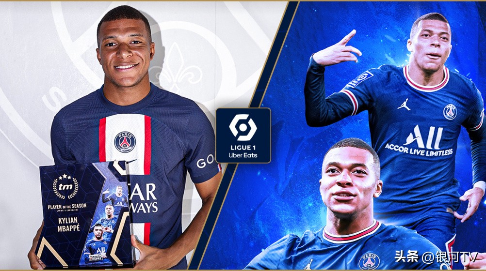 足坛最贵的中锋,史上最贵的球星