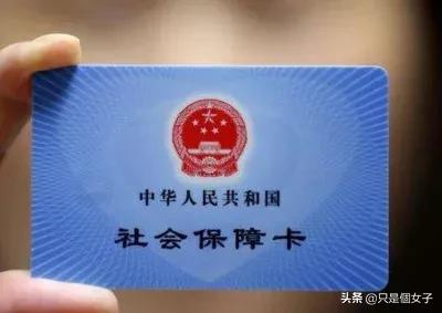 医保卡丢失补卡需要换号码吗,医保卡丢失补卡能保留原卡号吗