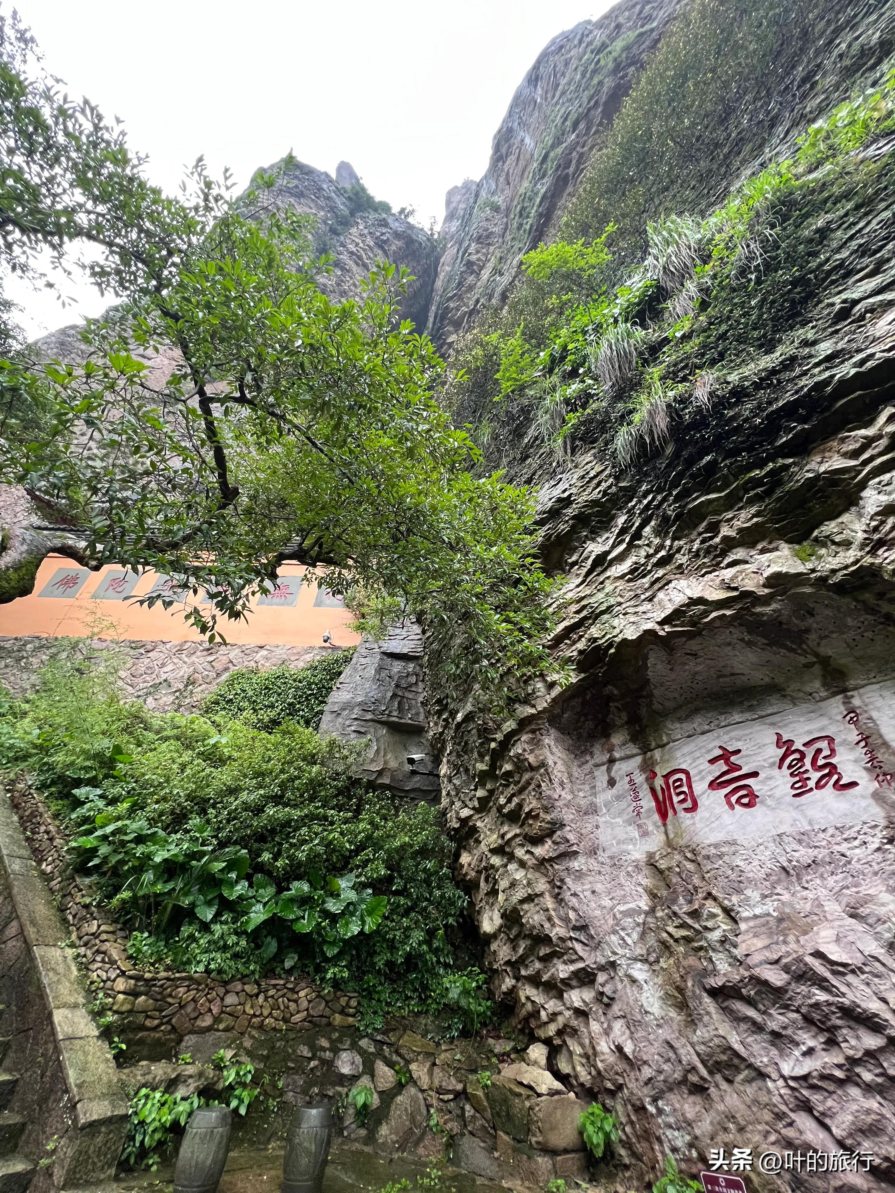 雁荡山五日游游记,雁荡山一日游攻略制作