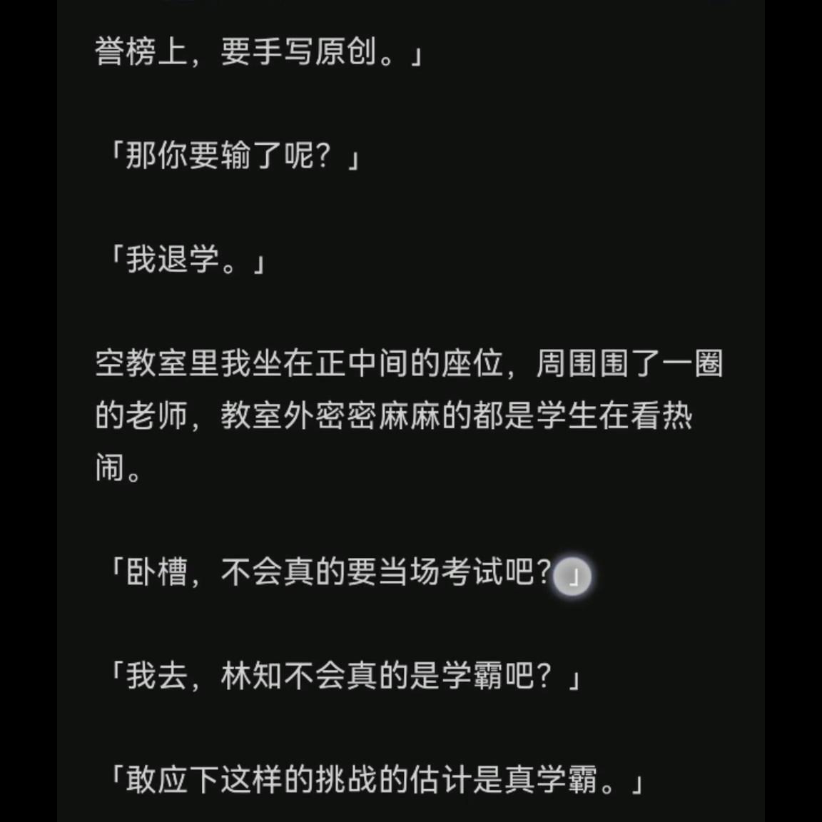 没有录屏只有几张截图可以吗,录屏和截屏是一回事吧