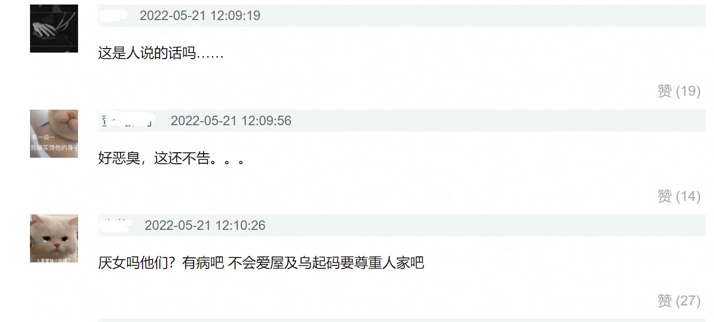 好恶臭！张杰粉丝厌恶谢娜，吐槽其没内涵还小气，竟希望张杰出轨