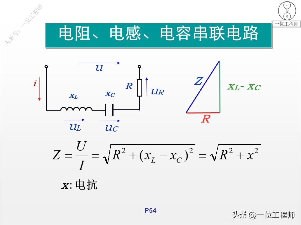 什么是单相电三相电,电气图怎么区分单相电三相电