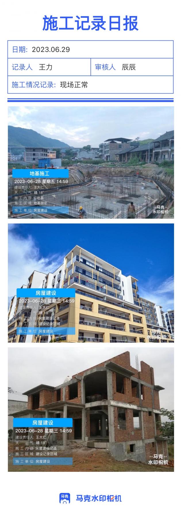 精装房验房怎么看地漏管破损,检查地漏漏水用什么工具