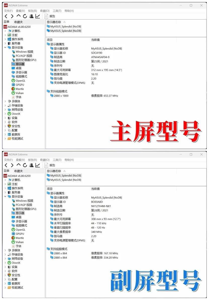 华硕灵耀x双屏pro2023使用感受,华硕灵耀x双屏笔记本优点和缺点