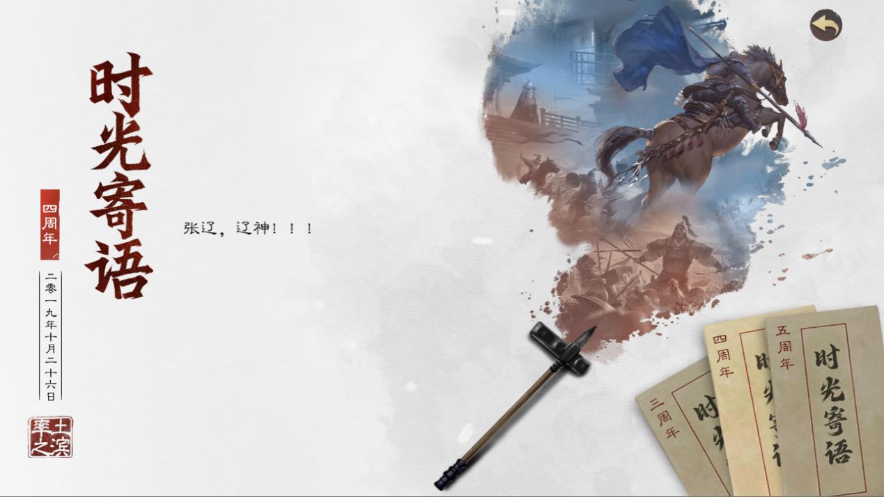 菜刀是男人的信仰，张辽是永远的辽神