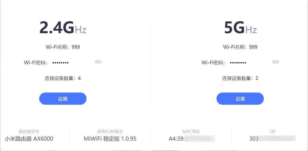 腾讯wifi管家停运,腾讯wifi管家真的有用吗