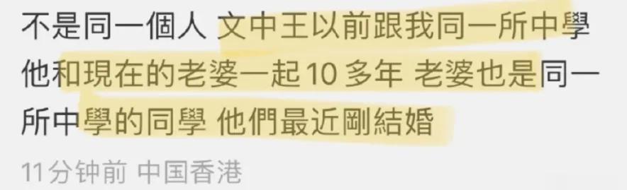 曝何超云未婚夫境外被捕,何超云男友卷入乌龙事件