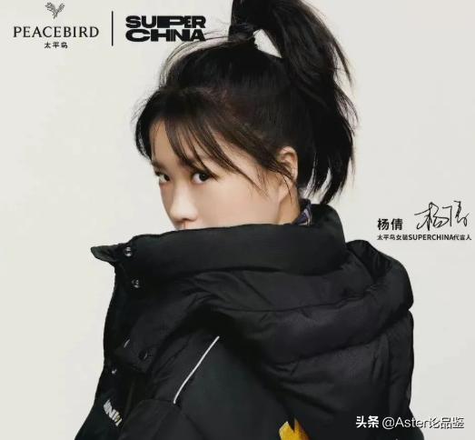 太平鸟旗下品牌有哪些,太平鸟旗下的潮牌叫什么