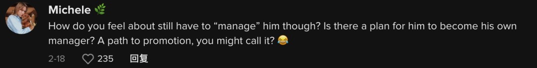 妹子给男友4个月试用期，附带绩效管理计划,还称效果很不错