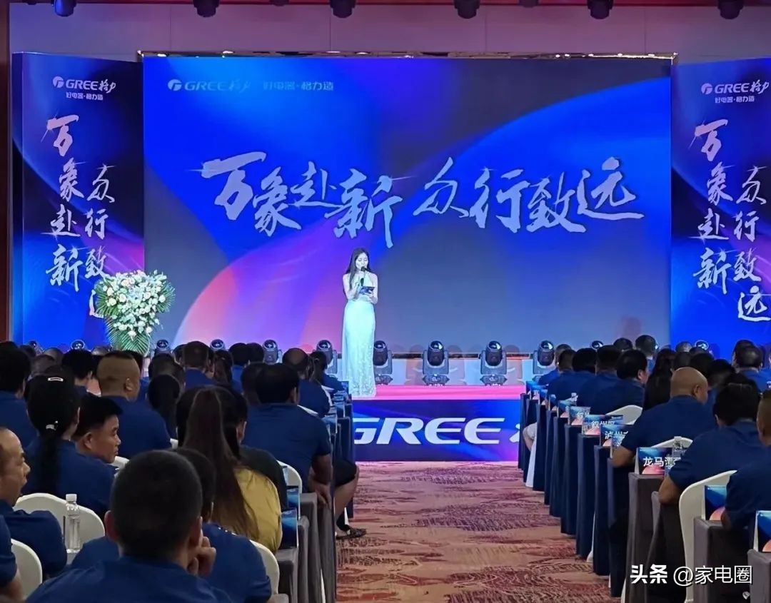 2024年格力空调春季活动,格力空调发布新款