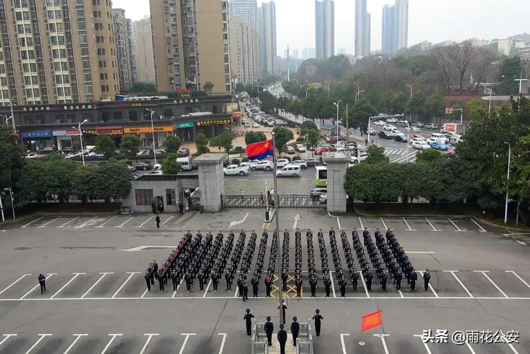 长沙公安警察节表彰,湖南公安局升警旗