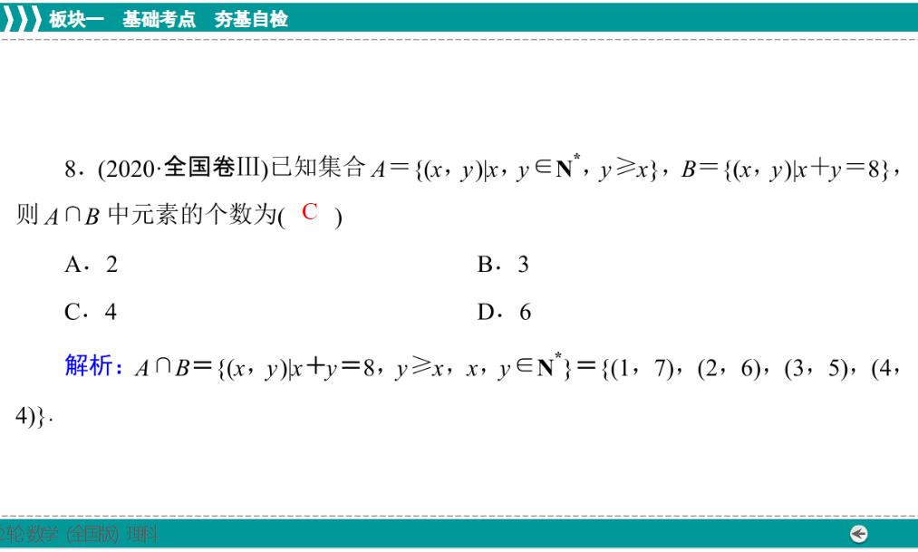 历年新高考数学解析几何题,22年高考甲卷数学逐题分析