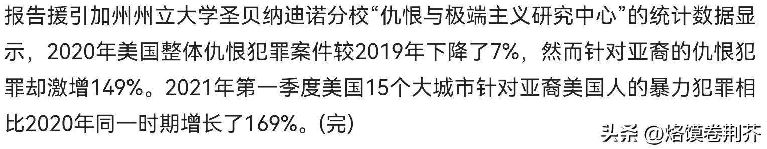 对中国游客检测隔离只是第一步，接下来还会污名化、索赔、冻结