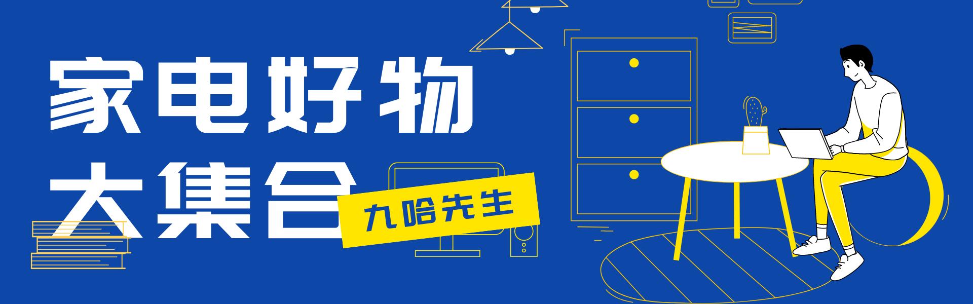 风冷双循环变频超薄冰箱哪款好,双变频双循环冰箱推荐白色嵌入式
