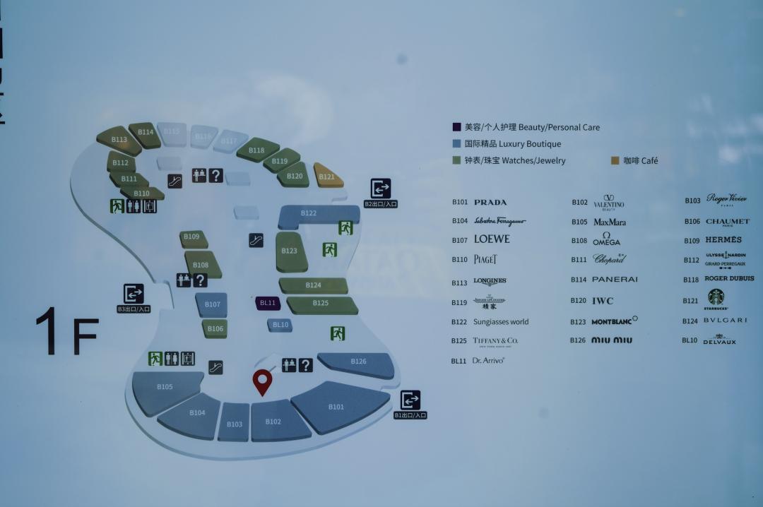 三亚免税店商品最全攻略,三亚免税店省钱攻略