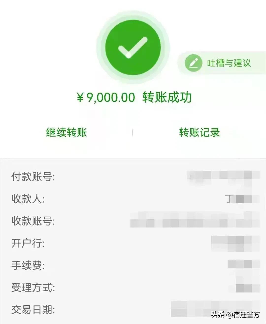 手工活被骗30万,手工活被骗十几万