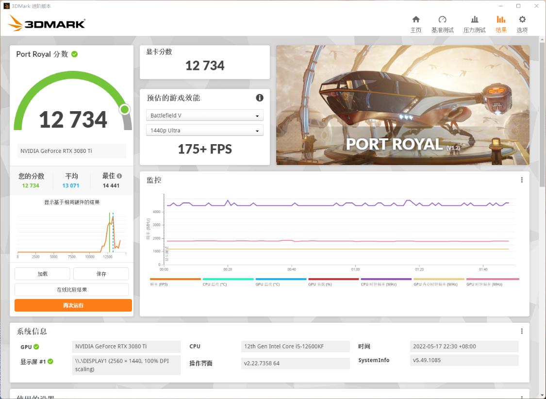 微星b660迫击炮ddr5主板搭配,微星b660迫击炮ddr5能超频吗