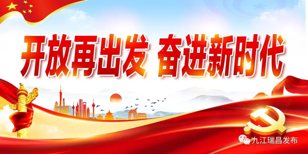 强攻二季度,江西强控二季度确保双过半