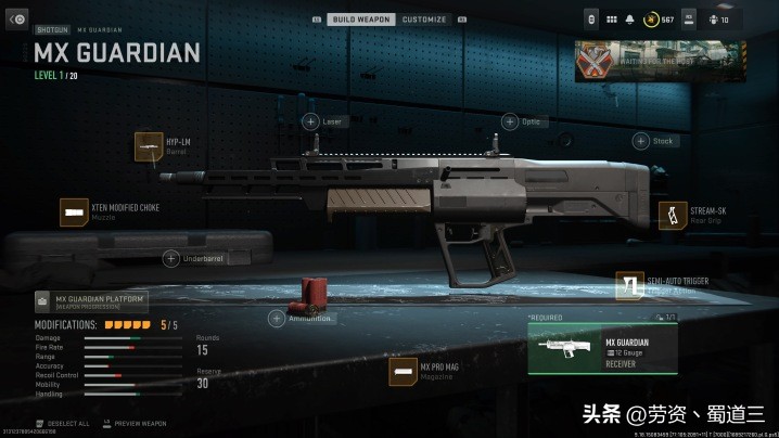 大守护者装备推荐,战区手游mx守护者配件