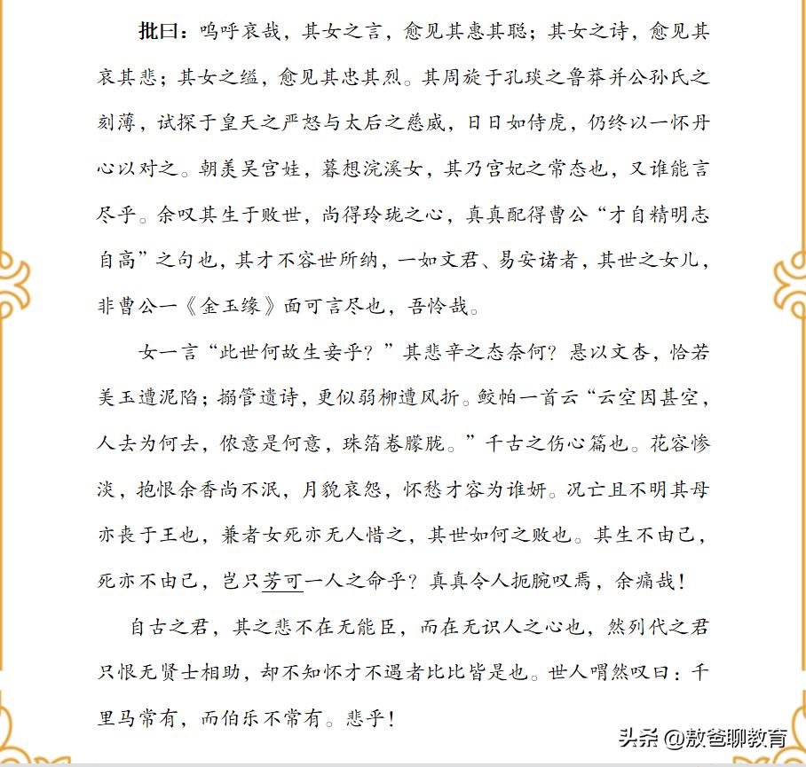 带孩子出去见世面有必要吗,带孩子见世面不一定去旅游