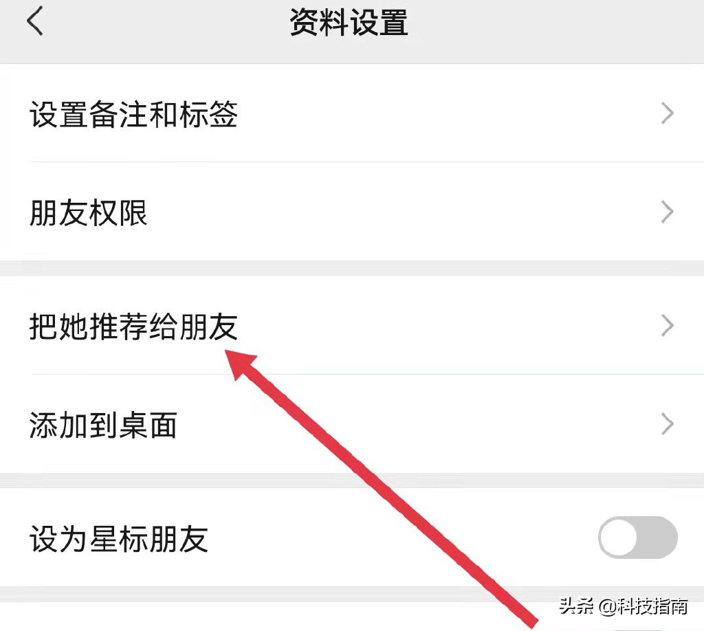 无法通过搜索微信号添加好友,别人不想加你微信说明什么