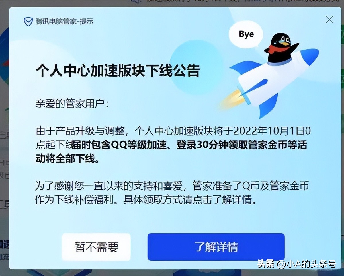 QQ上线新功能,“高龄”网友纷纷晒回忆